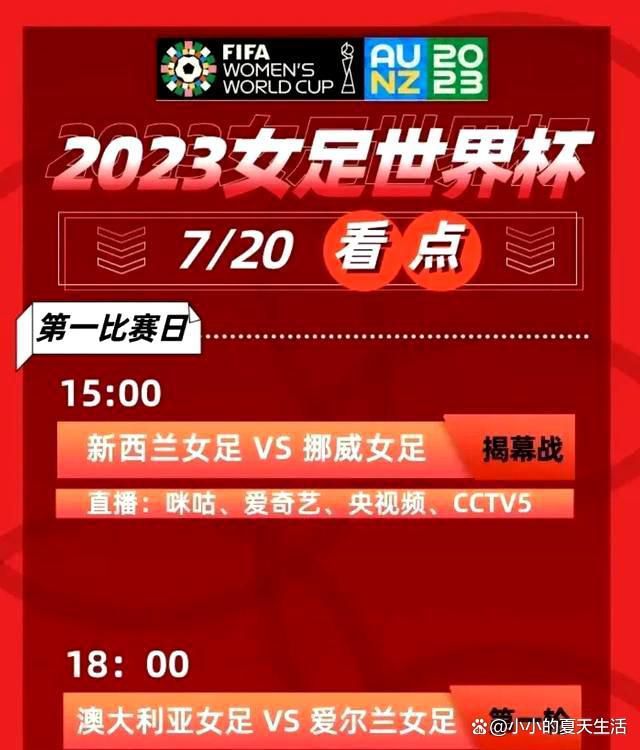 阿诺德的脚法很出色我以前就知道，他利用任意球完成进球也不是什么新闻了，我们可以在前场去制造任意球的机会，因为我们有阿诺德。